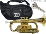 ZO ( ゼットオー ) コルネット CN-08 シャンパンゴールド アウトレット プラスチック 管楽器 cornet Champagne gold ティルツマウスピース セット C 　北海道 沖縄 離島不可 