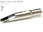 Gottsu ( ゴッツ ) 7 セピアトーン ジャズメタル バリトンサックス マウスピース メタル baritone saxophone Mouthpiece Sepia Tone Jazz Metal　北海道 沖縄 離島不可