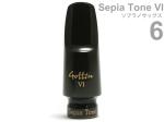 Gottsu ゴッツ 6 セピアトーンVI ソプラノサックス マウスピース ラバー  soprano saxophone Mouthpiece Sepia Tone VI　北海道 沖縄 離島不可