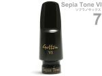 Gottsu ( ゴッツ ) 7 セピアトーンVI ソプラノサックス マウスピース ラバー soprano saxophone Mouthpiece Sepia Tone VI　北海道 沖縄 離島不可