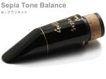 Gottsu ( ゴッツ ) セピアトーン バランス B♭ クラリネット マウスピース 日本製 clarinet Mouthpiece Sepia Tone Balance　北海道 沖縄 離島不可