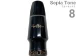 Gottsu ( ゴッツ ) 8 セピアトーン アルトサックス マウスピース シリコンラバー ツヤあり 日本製 alto saxophone Mouthpiece Sepia Tone　北海道 沖縄 離島不可