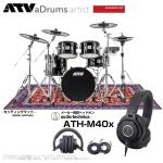 ATV （エーティーブイ） aDrums artist Expanded set ADA-EXPSET 推奨 ヘッドフォン & オリエンタルマット 【 電子ドラム エレドラ 】