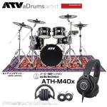 ATV （エーティーブイ） aDrums artist Expanded set ADA-EXPSET 推奨 ヘッドフォン & オリエンタルマット 電子ドラム エレドラ 