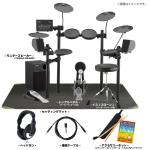 YAMAHA ヤマハ DTX452KUPGS MS45DRアンプ付きベーシックセット