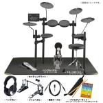 YAMAHA ヤマハ DTX452KUPGS ツインペダルセット