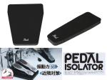 Pearl パール MAT-AFP/2 防振マット ツインペダル用【開封品特価 】