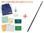 YAMAHA ヤマハ フルート お手入れセット KOSFL5 クリーニングロッド CRFL2 セット 管楽器 お掃除 アクセサリー