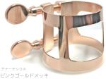 YAMAHA ヤマハ 特注 テナーサックス リガチャー ピンクゴールド テナーヴェノーヴァ TS-4C ラバー マウスピース用 PGP Tenor saxophone Ligature　北海道 沖縄 離島不可