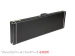 Fender フェンダー Precision/Jazz Bass Multi-Fit Hardshell Case Left Handed エレキベース用 ハードケース 左利き用 ジャズベース プレシジョンベース