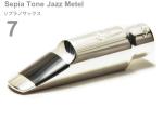 Gottsu ( ゴッツ ) 7 セピアトーン ジャズメタル ソプラノサックス マウスピース メタル soprano sax Mouthpiece Sepia Tone Jazz Metal　北海道 沖縄 離島不可