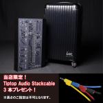 ARP ( アープ ) ARP2600-M ◆Stackcable 3本プレゼント!即納可能!【ローン分割手数料0%(12回迄)】
