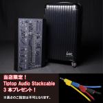 ARP アープ ARP2600-M ◆Stackcable 3本プレゼント!即納可能!【ローン分割手数料0%(12回迄)】
