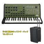 KORG コルグ MS-20 FS GREEN ◆在庫入荷!1台のみ即納可能です! 【ローン分割手数料0%(12回迄)】