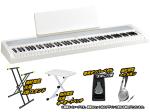 KORG コルグ B2-WH 簡易練習セット ◆ 【デジタルピアノ】【分割手数料0%(12回まで)対象商品!】