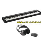 KORG コルグ D1 DIGITAL PIANO ◆今なら赤外線ヘッドフォンプレゼント!【ローン分割手数料0%(12回迄)】