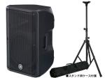 YAMAHA ヤマハ DBR12 限定スタンドセット ◆ セット内容・DBR12(1台) ・K306B(1本)【ローン分割手数料0%(12回迄)】