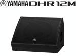 YAMAHA ヤマハ DHR12M (1本) ◆ パワードスピーカー ( アンプ搭載 )【ローン分割手数料0%(12回迄)】