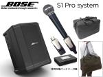 BOSE ( ボーズ ) S1 Pro + 充電式内蔵電池駆動ワイヤレスマイク(1本)+ ソフトバッグ セット【ローン分割手数料0%(12回迄)】