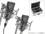 NEUMANN ( ノイマン ) TLM 103 mt STEREOSET 【NEUMANN展示強化店!】
