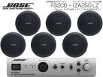 BOSE ( ボーズ ) FS2CB 3ペア ( 6台 ) 天井埋込 ローインピ BGMセット( IZA250-LZ v2) 【ローン分割手数料0%(12回迄)】