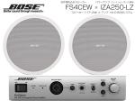 BOSE ( ボーズ ) FS4CEW 1ペア ( 2台 ) 天井埋込 ローインピ BGMセット( IZA250-LZ v2) 【ローン分割手数料0%(12回迄)】