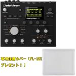 elektron Analog Heat MKII ◆1台限定専用カバー[PL-2S]プレゼント!【ローン分割手数料0%(12回迄)】