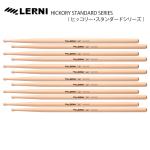 LERNI DRUM STICK  H-145KW [1BOX/6ペア] DRUM STICK