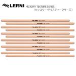 LERNI DRUM STICK  S-140LW [1BOX/6ペア] DRUM STICK