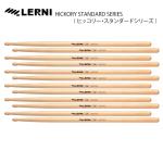 LERNI DRUM STICK  H-145SW [1BOX/6ペア] DRUM STICK