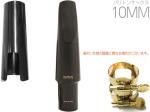 MEYER メイヤー 10MM バリトンサックス ハードラバー マウスピース ミディアムフェイシング ミディアムチェンバー Baritone saxophone Mouthpieces　北海道 沖縄 離島不可