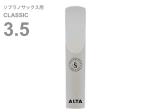Silverstein シルバースタイン AP350SSC ソプラノサックス クラシック 3.5 アルタ アンビポリ リード 樹脂製 プラスチック系 Soprano sax ALTA AMBIPOLY reed 3-1/2