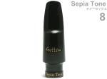 Gottsu ゴッツ 8 セピアトーン テナーサックス マウスピース シリコンラバー ツヤあり 日本製 tenor saxophone Mouthpiece Sepia Tone　北海道 沖縄 離島不可