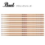 Pearl ( パール ) 7HC-N [1BOX/6ペア]   DRUM STICKS