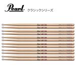 Pearl パール 110HC-N [1BOX/6ペア] DRUM STICKS