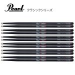 Pearl ( パール ) 110HBC-N [1BOX/6ペア]  DRUM STICKS