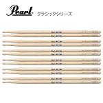 Pearl ( パール ) 131AC [1BOX/6ペア] DRUM STICKS