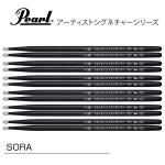 Pearl パール 182H [1BOX/6ペア] DRUM STICKS SORAモデル
