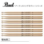 Pearl パール 154H/2  [1BOX/6ペア] DRUM STICKS　菊地英二モデル