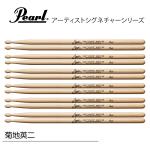 Pearl ( パール ) 154H/2  [1BOX/6ペア] DRUM STICKS　菊地英二モデル