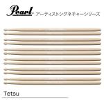 Pearl パール 152H/TK3  [1BOX/6ペア] DRUM STICKS Tetsuモデル