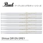Pearl ( パール ) 165H/2  [1BOX/6ペア] DRUM STICKS　Shinyaモデル