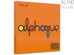 Thomastik-Infeld トマスティック インフェルト Alphayue アルファユー AL100 バイオリン弦 4/4 セット ボール ループ E線 AL01 A線 AL02 D線 AL03 G線 AL04 Violin Strings Set