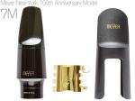 MEYER ( メイヤー ) ニューヨークモデル 7M アルトサックス ラバー マウスピース NY alto saxophone Mouthpieces 100th Anniversary New York　北海道 沖縄 離島不可