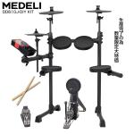 MEDELI メデリ 【廃番】DD-610J DIY KIT