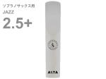 Silverstein シルバースタイン AP275SSJ ソプラノサックス ジャズ 2.5+ プラス アルタ アンビポリ リード 樹脂製 プラスチック系 Soprano sax ALTA AMBIPOLY reed 2-1/2 plus
