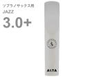 Silverstein シルバースタイン AP325SSJ ソプラノサックス ジャズ 3+ プラス アルタ アンビポリ リード 樹脂製 プラスチック系 Soprano sax ALTA AMBIPOLY reed 3.0 plus