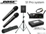 BOSE ボーズ S1 Pro と AKGワイヤレスマイク2本 と シルバーカラースピーカースタンドセット ◆ 専用充電式バッテリー付 会議室 スピーチ