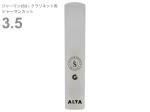 Silverstein シルバースタイン AP350CLG ジャーマン式 B♭ クラリネット 3.5 アルタ アンビポリ リード 樹脂製 German clarinet ALTA AMBIPOLY reed 3-1/2