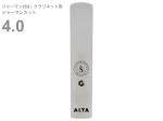 Silverstein シルバースタイン AP400CLG ジャーマン式 B♭ クラリネット 4番 アルタ アンビポリ リード 樹脂製 German clarinet ALTA AMBIPOLY reed 4.0